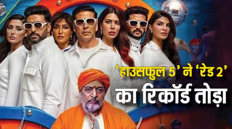 Housefull 5 Box Office Collection Day 13