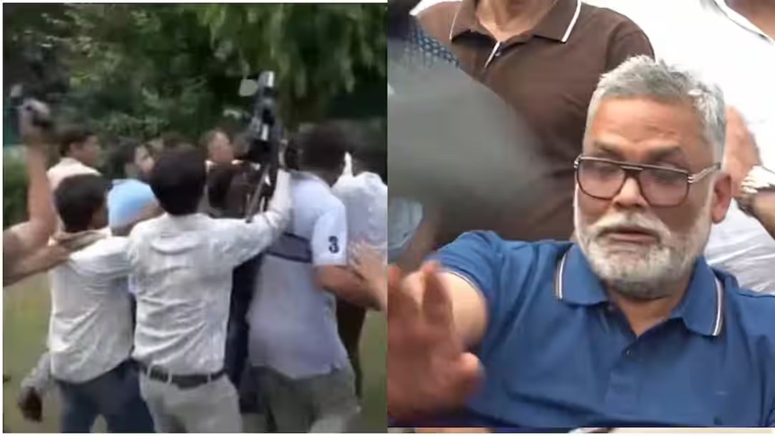 राम मंदिर पर आधारित नाटक को लेकर पप्पू यादव की प्रेस कॉन्फ्रेंस में झड़प; वीडियो में चाकू दिखाई दिया | देखें